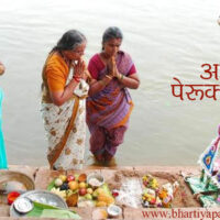 तमिलनाडु का मानसून त्यौहार